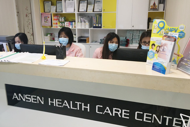 同江分部 香港安盛医疗服务中心